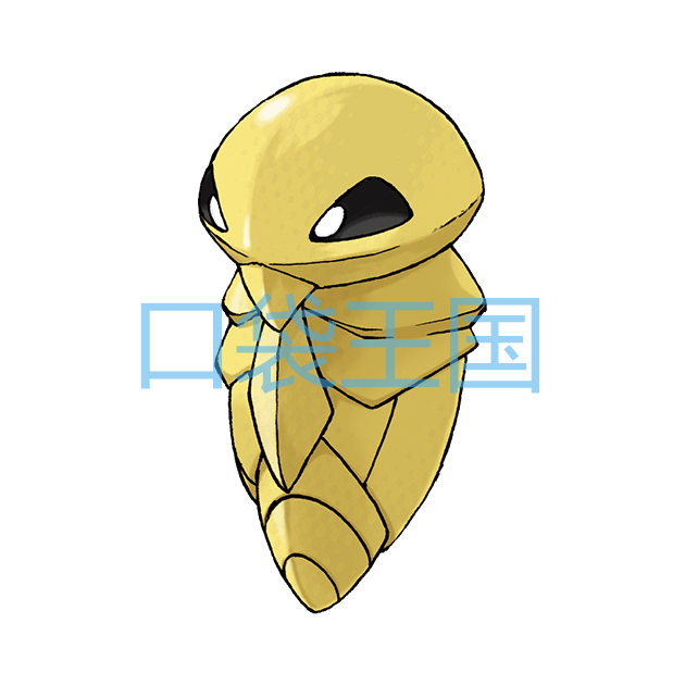 铁壳蛹