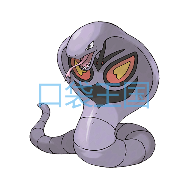 阿柏怪