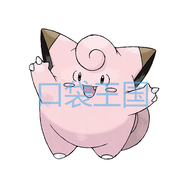 皮皮