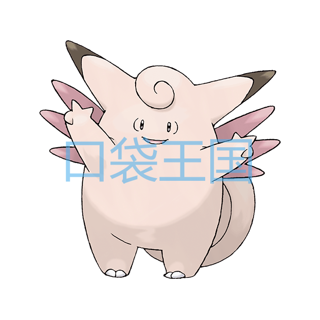 皮可西