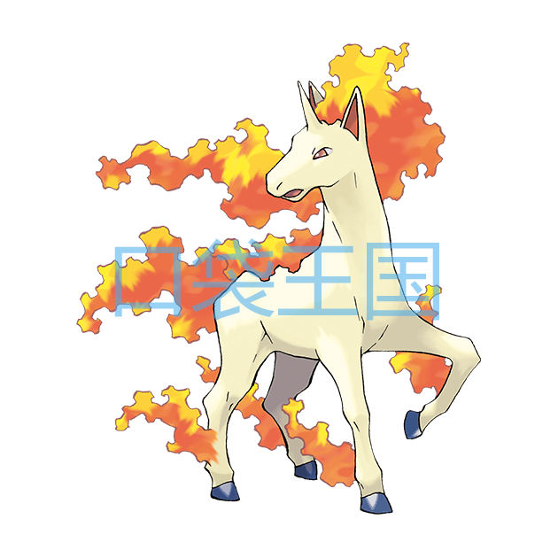 烈焰马