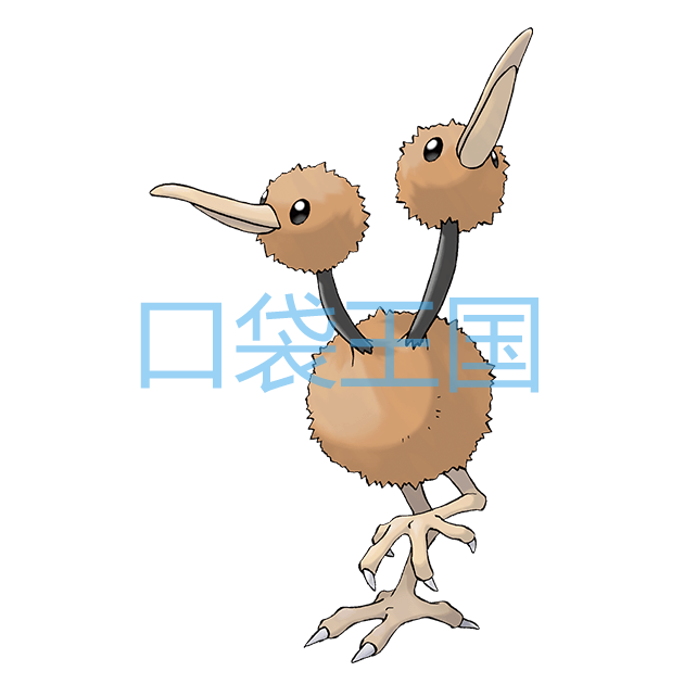 嘟嘟