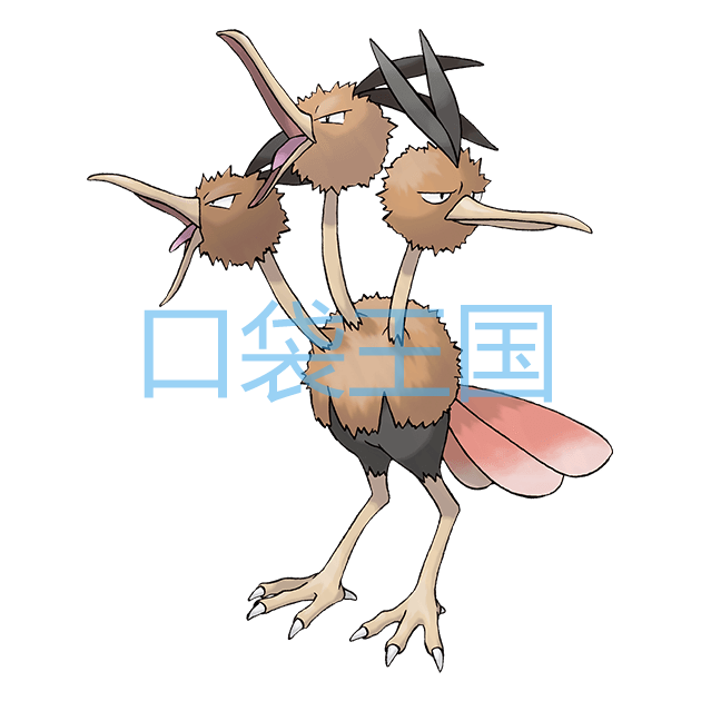 嘟嘟利