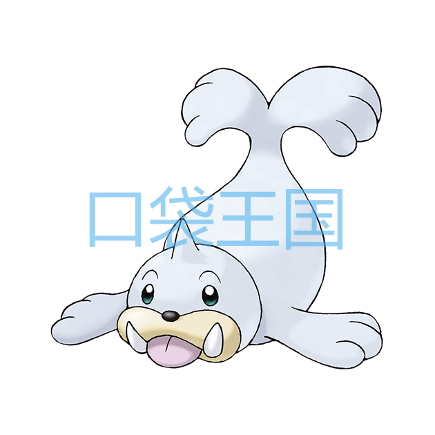 小海狮