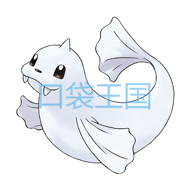 白海狮