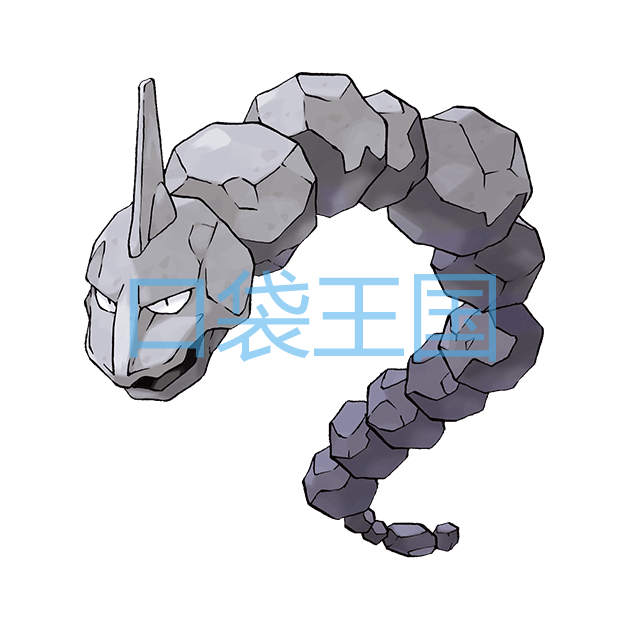 大岩蛇