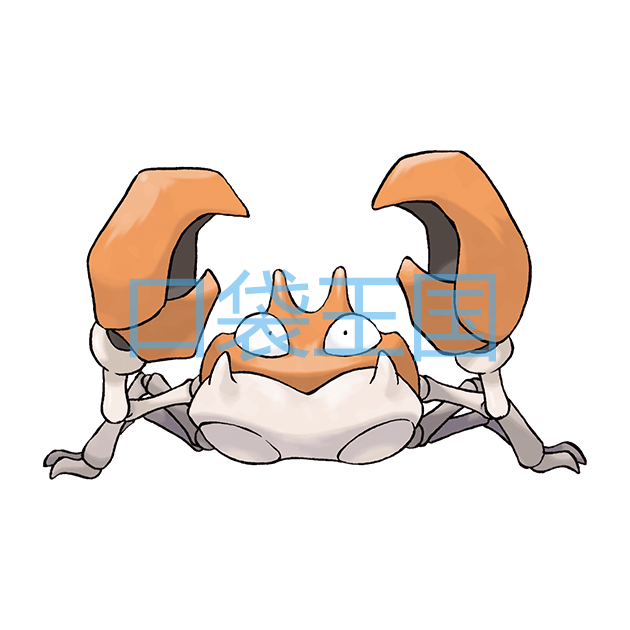 大钳蟹