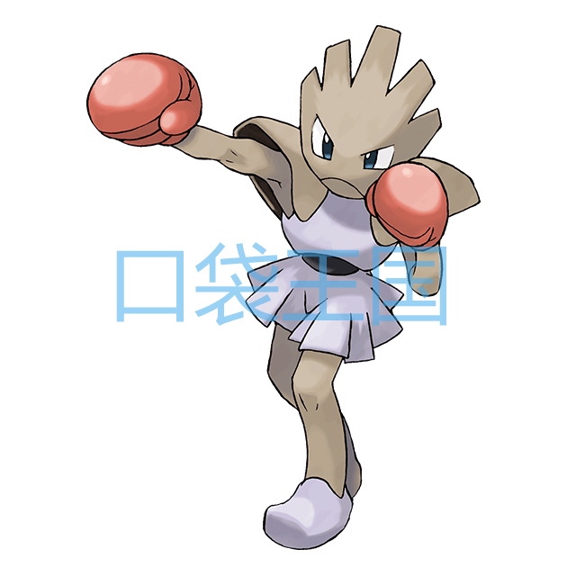 快拳郎