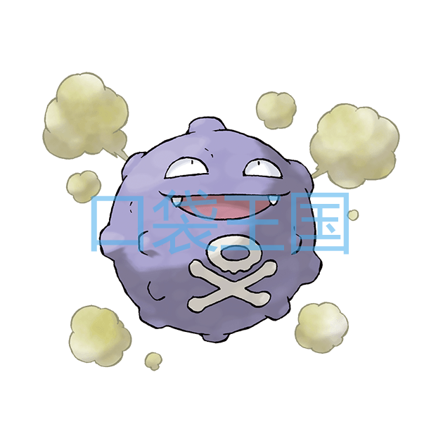瓦斯弹