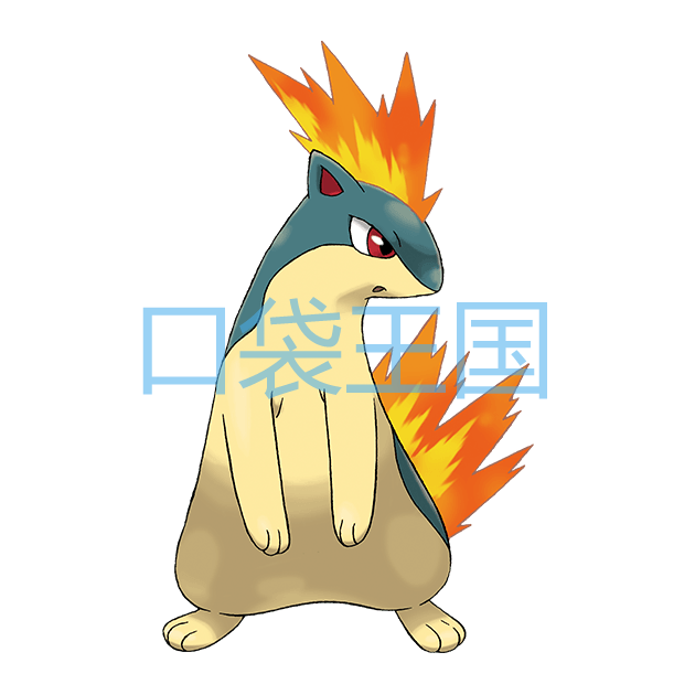 火岩鼠