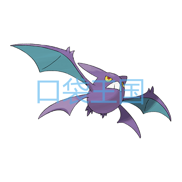 叉字蝠