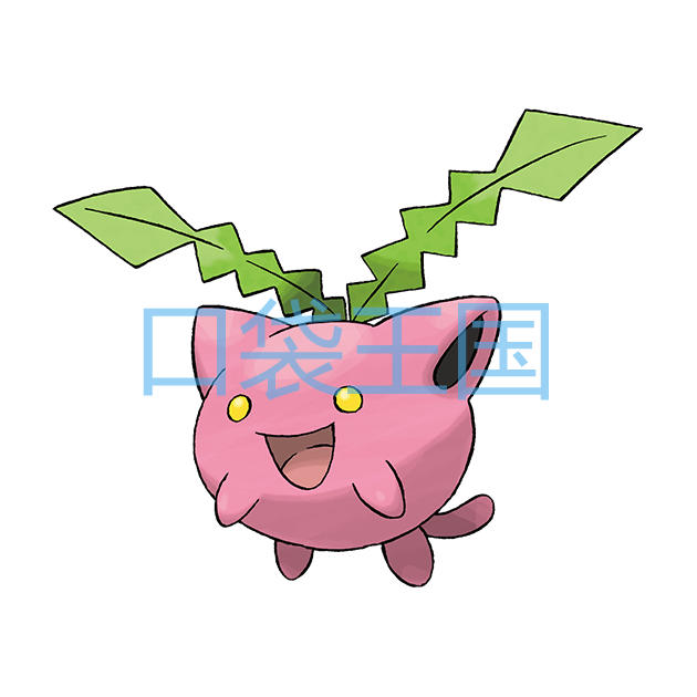 毽子草