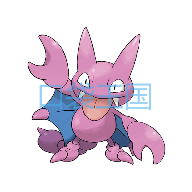 天蝎