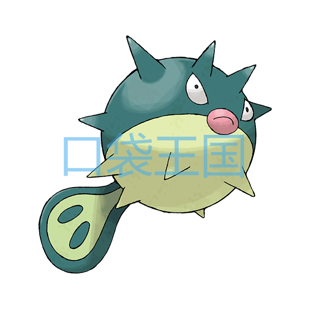 千针鱼