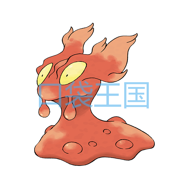 熔岩虫