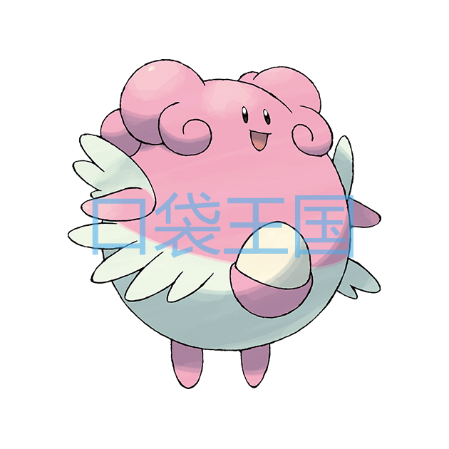 幸福蛋