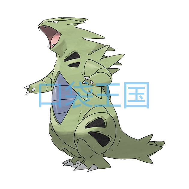 班基拉斯