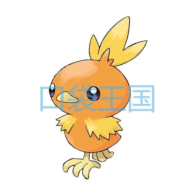 火稚鸡