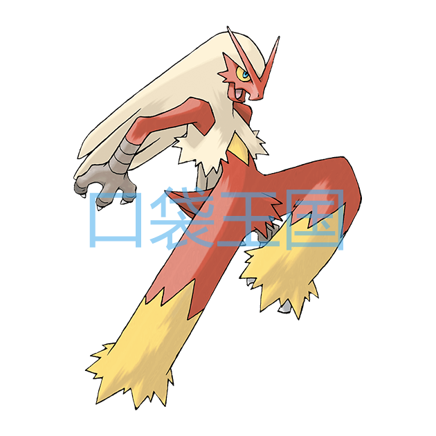 火焰鸡