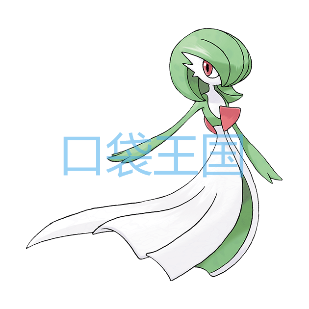 沙奈朵