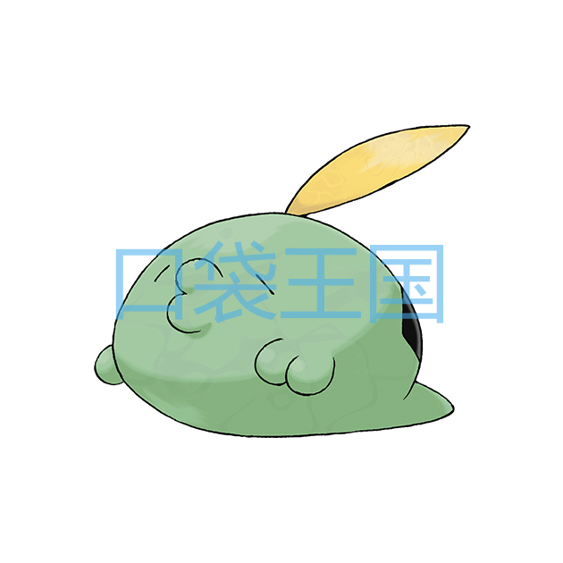 溶食兽