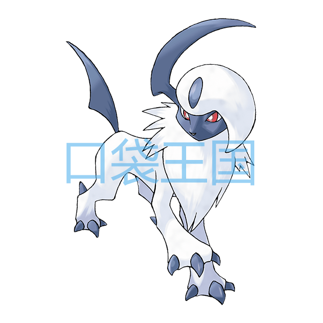阿勃梭鲁