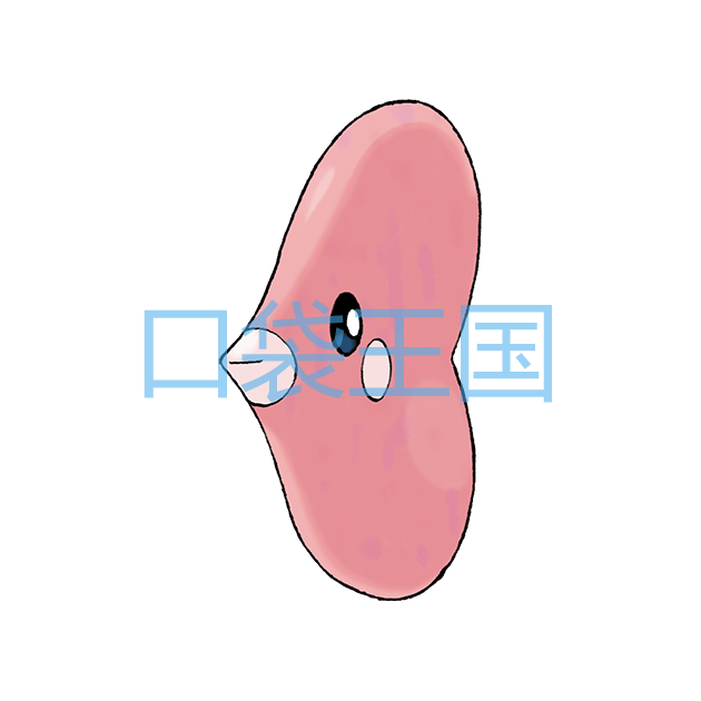 爱心鱼