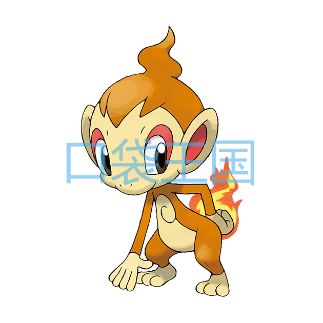 小火焰猴