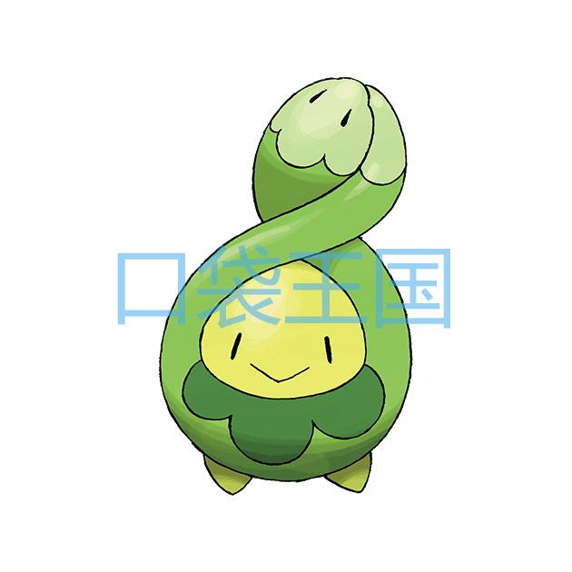 含羞苞