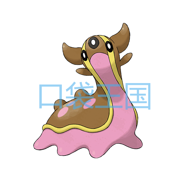 海兔兽