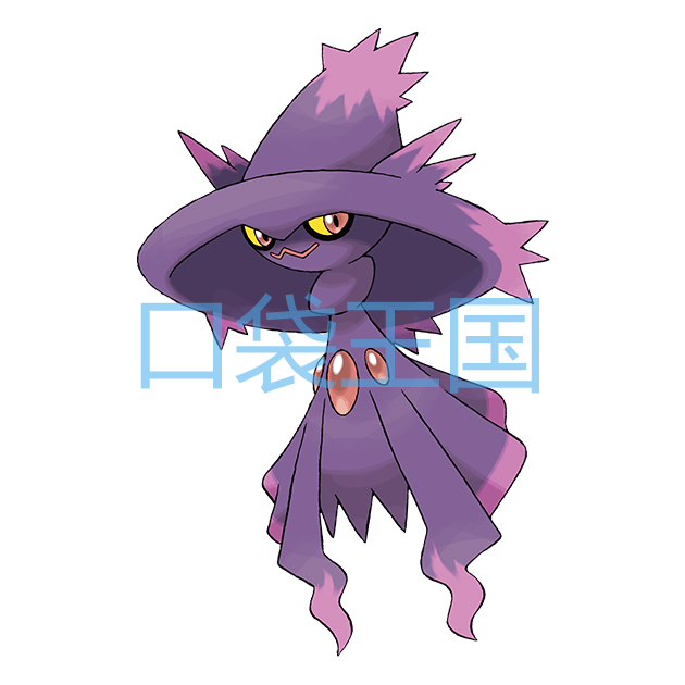 梦妖魔