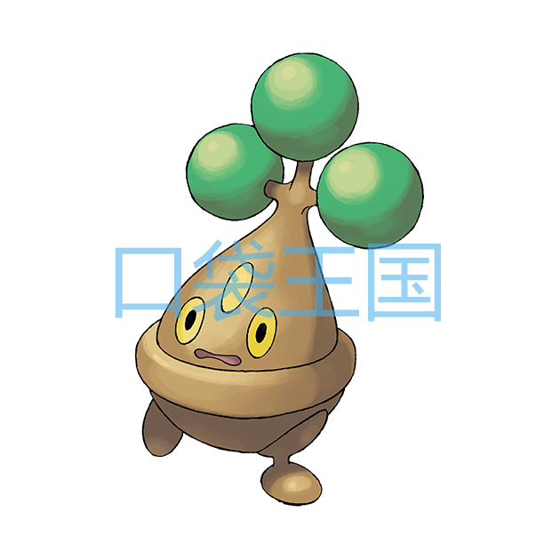 盆才怪