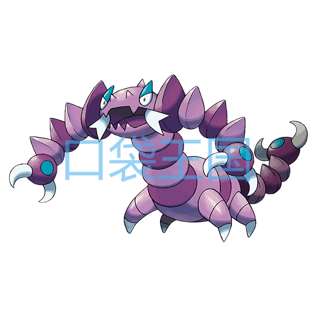 龙王蝎