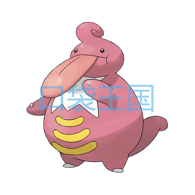 大舌舔