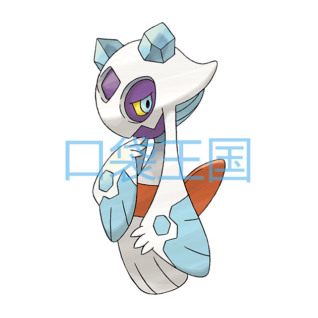 雪妖女