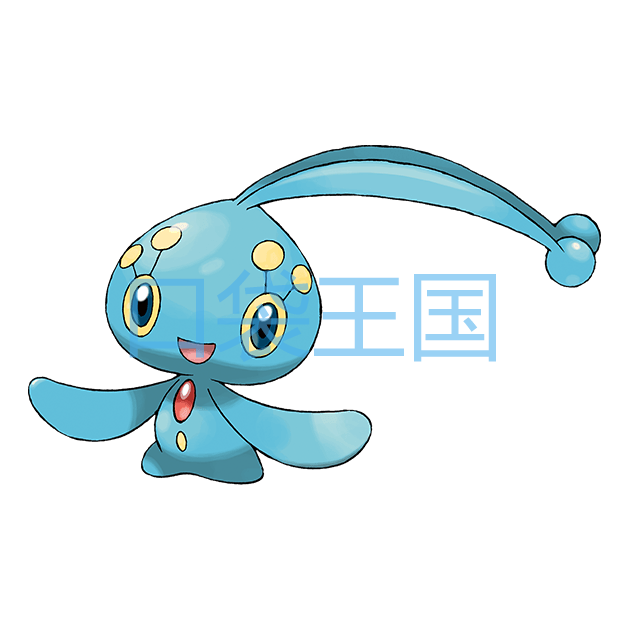 玛纳霏