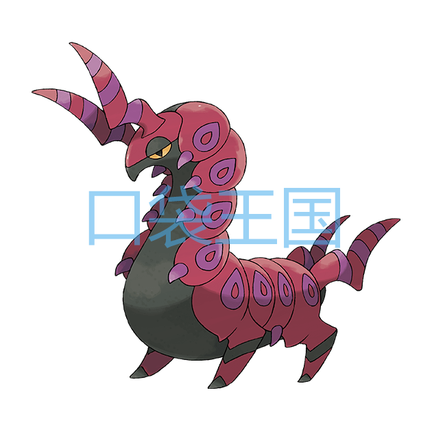 蜈蚣王