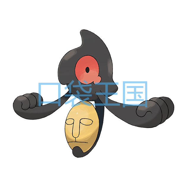 哭哭面具