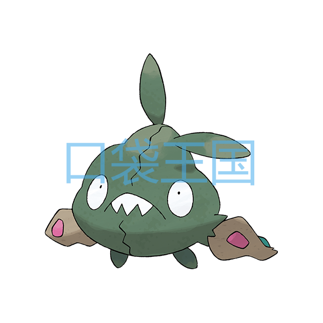 破破袋