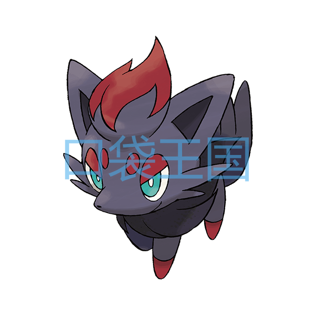 索罗亚
