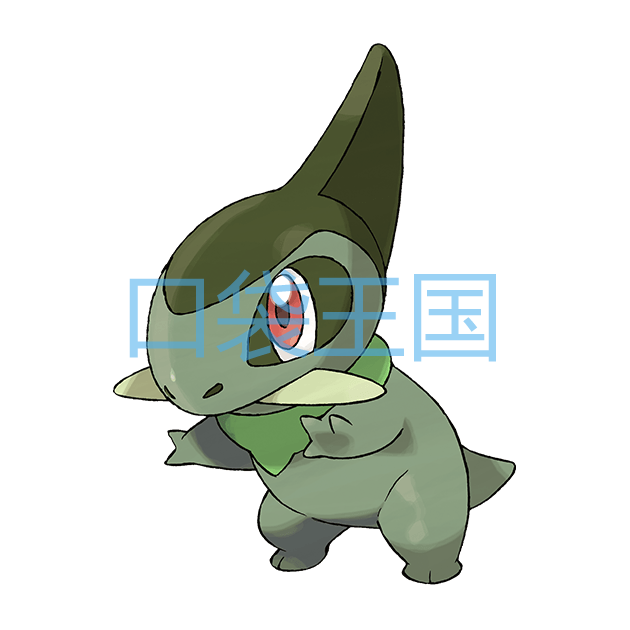 牙牙