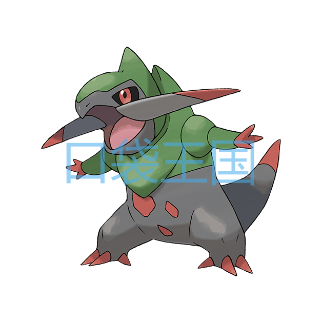 斧牙龙