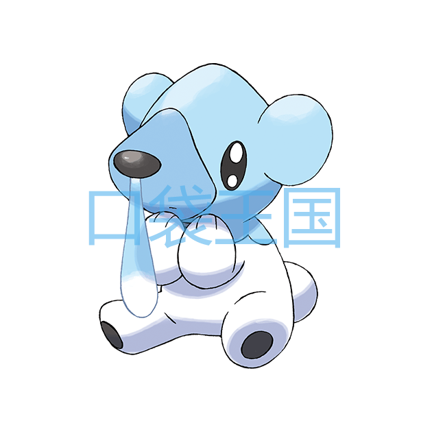 喷嚏熊
