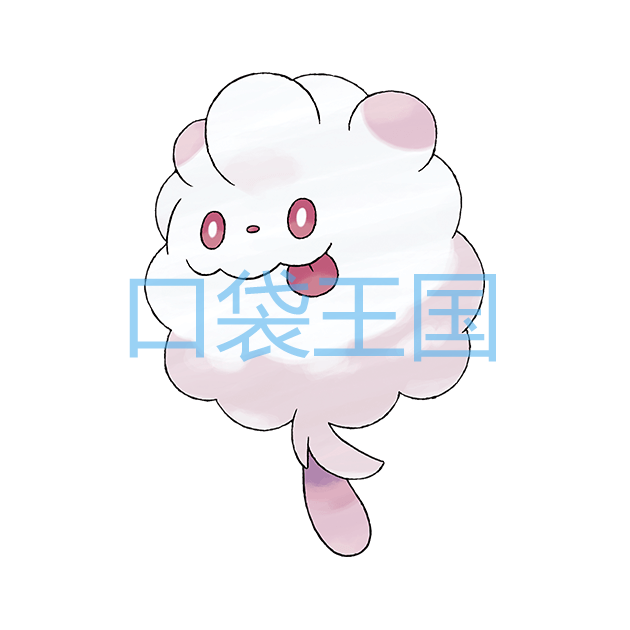 绵绵泡芙