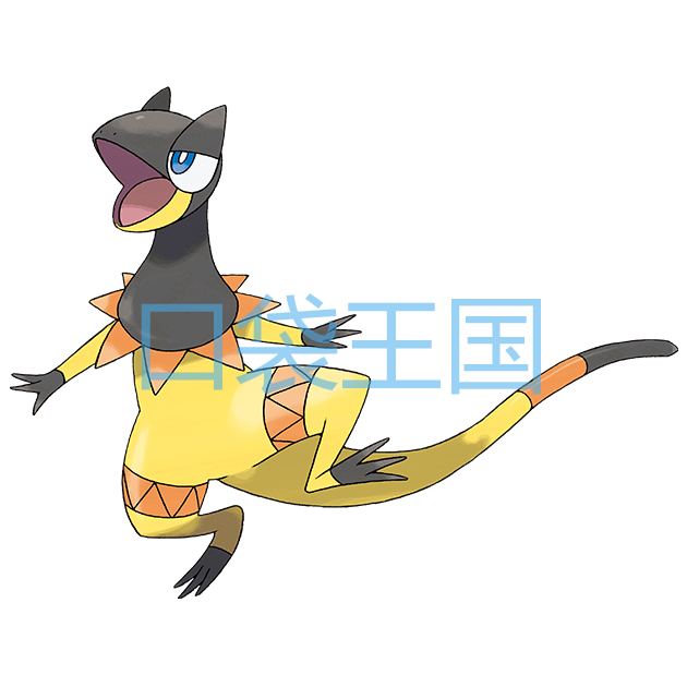 光电伞蜥