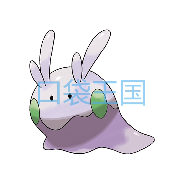 黏黏宝