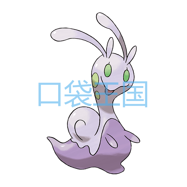 黏美儿