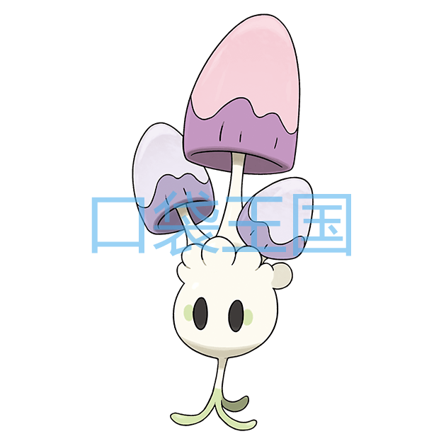 睡睡菇