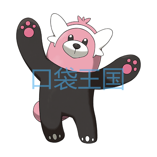 穿着熊