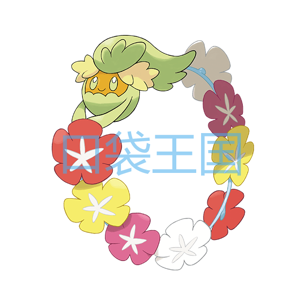 花疗环环